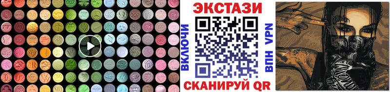 Ecstasy круглые  Невьянск 