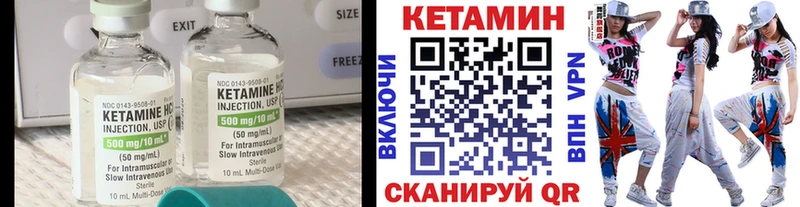 КЕТАМИН ketamine  shop Telegram  Невьянск 