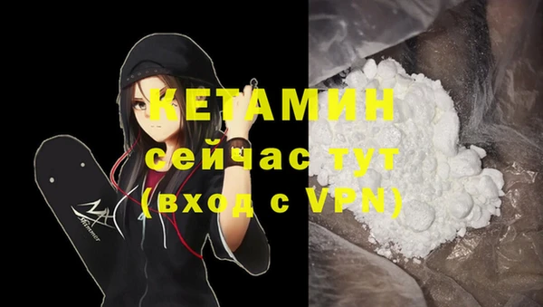 кокаин перу Бугульма