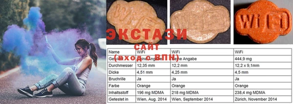 амф Бронницы