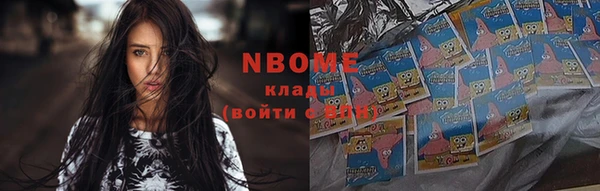 кокаин перу Бугульма