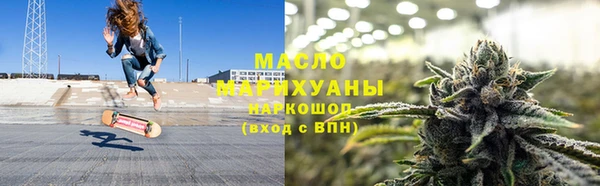 мяу мяу мука Богородск