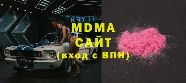 трава Богданович