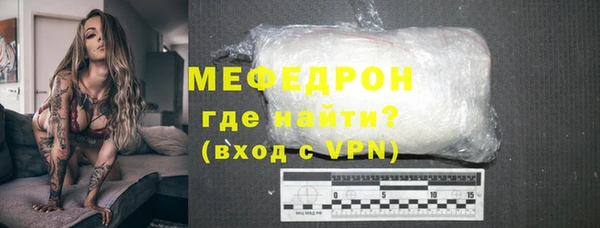 MDMA Premium VHQ Бородино