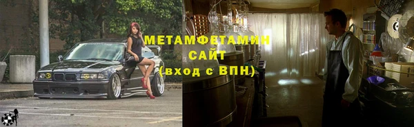 MDMA Premium VHQ Бородино
