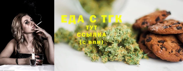 трава Богданович