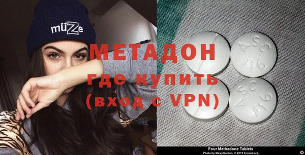 амф Бронницы