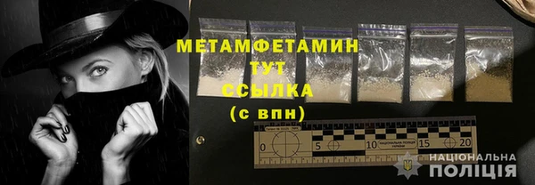 амф Бронницы