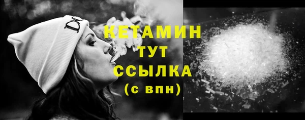 кокаин перу Бугульма