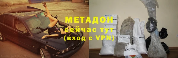 MDMA Premium VHQ Бородино