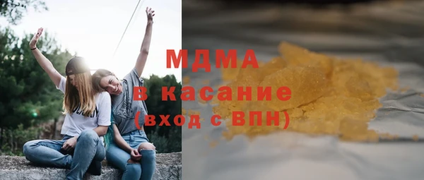 кокаин перу Бугульма