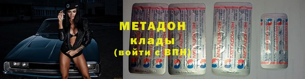 кокаин перу Бугульма