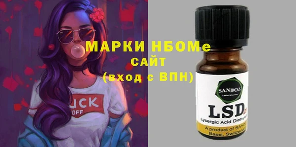 кокаин перу Бугульма