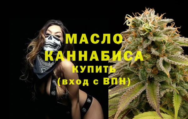 MDMA Premium VHQ Бородино