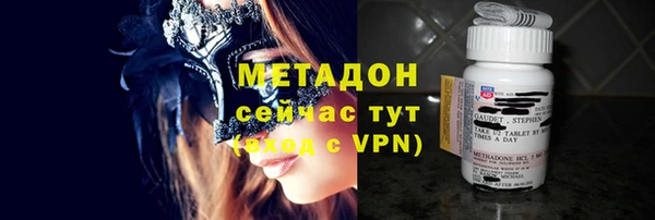 MDMA Premium VHQ Бородино