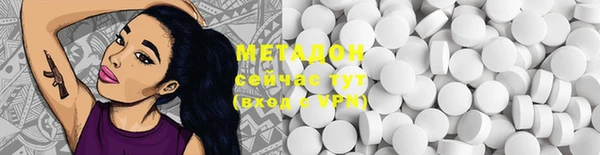 спайс Богородицк