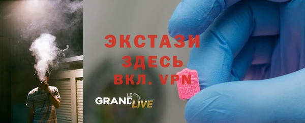 кокаин перу Бугульма