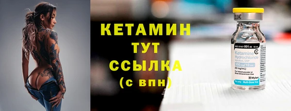 MDMA Premium VHQ Бородино