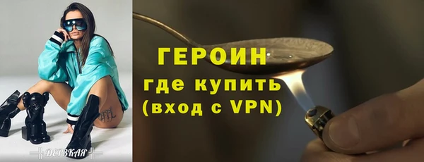 амф Бронницы