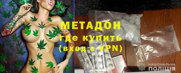 мяу мяу мука Богородск