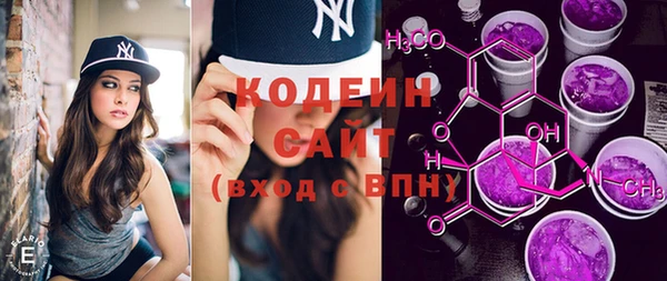 кокаин перу Бугульма