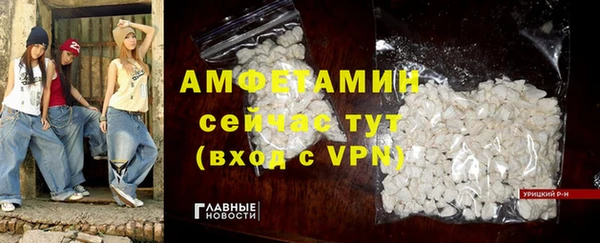 трава Богданович