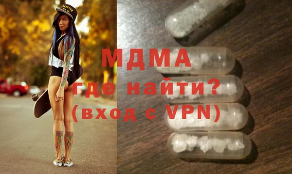 амф Бронницы