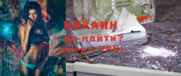 MDMA Premium VHQ Бородино