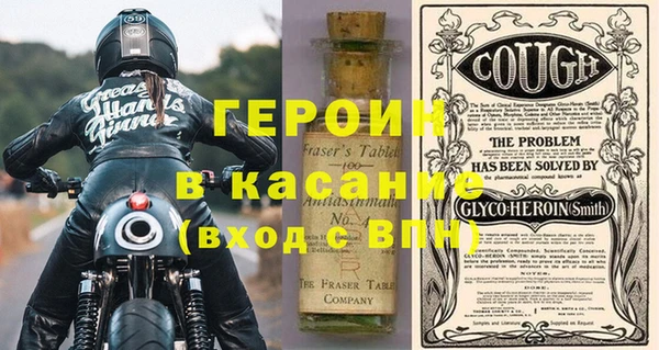 кокаин перу Бугульма