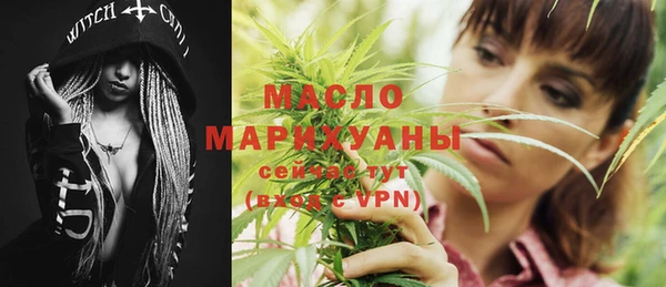 MDMA Premium VHQ Бородино