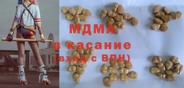 кокаин перу Бугульма