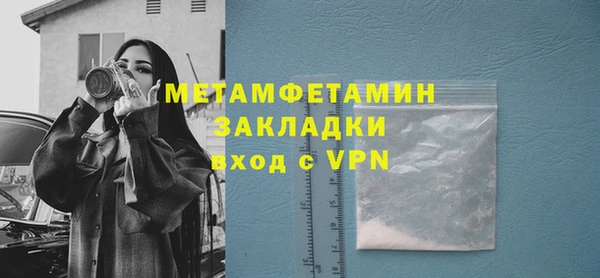 MDMA Premium VHQ Бородино
