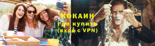 трава Богданович