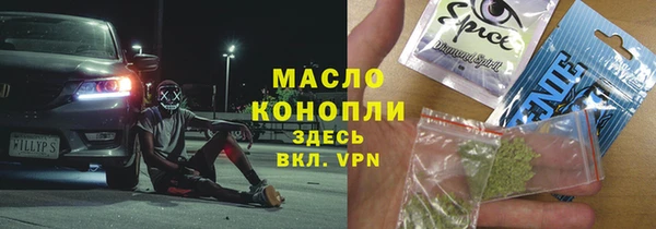 мяу мяу мука Богородск