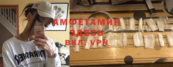 амф Бронницы