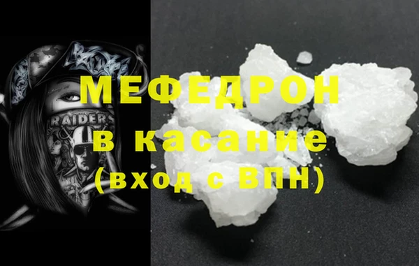 амф Бронницы
