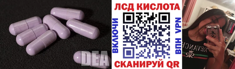 наркошоп  Невьянск  Лсд 25 экстази кислота 
