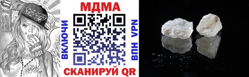 купить  цена  Невьянск  MDMA молли 