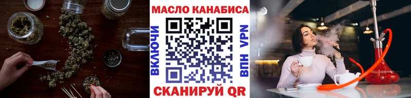 Дистиллят ТГК вейп  Невьянск 