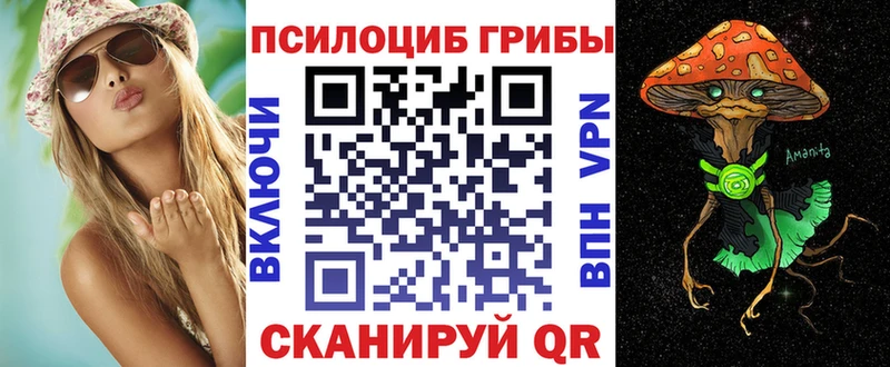 Галлюциногенные грибы MAGIC MUSHROOMS  Невьянск 